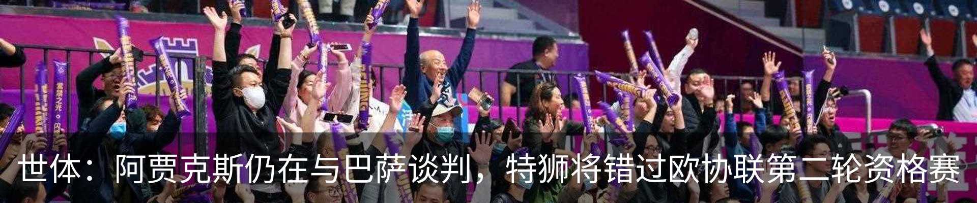 资讯动态
