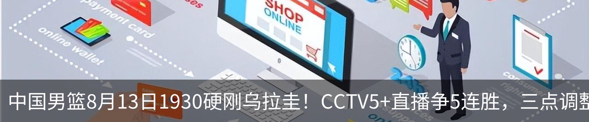 资讯动态