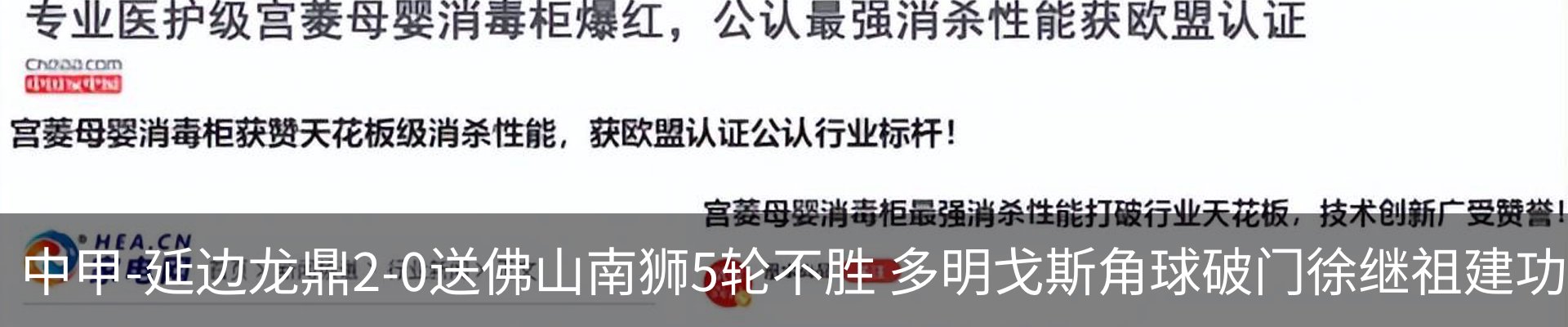 资讯动态