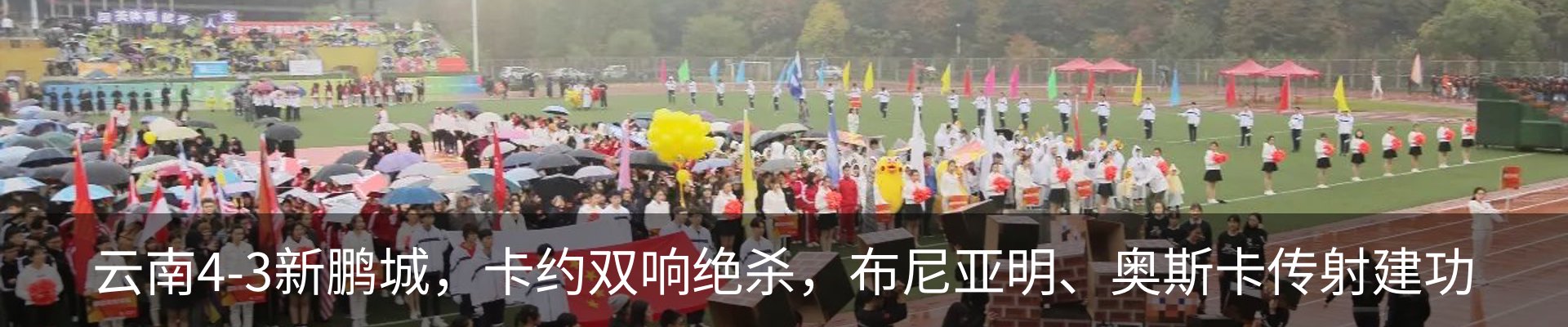 资讯动态