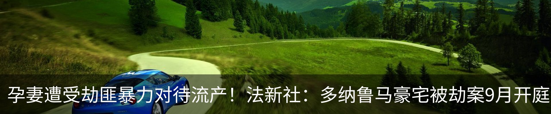 资讯动态