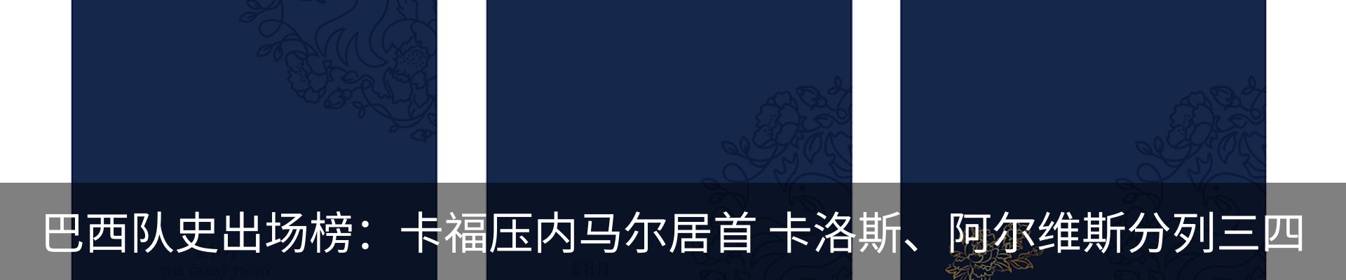 资讯动态