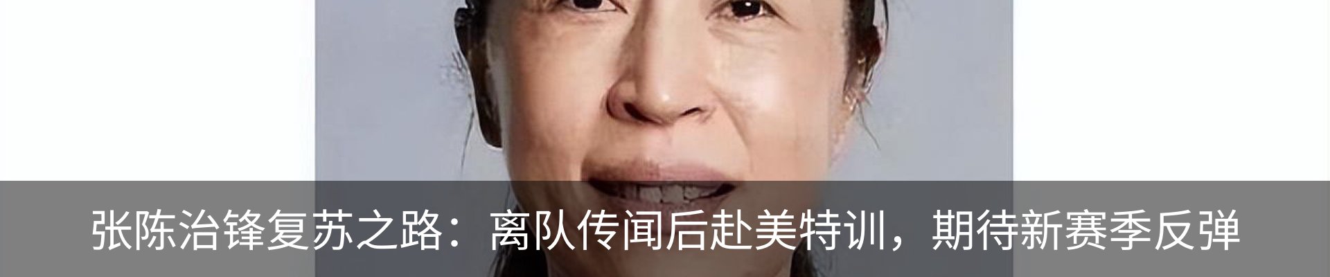 资讯动态