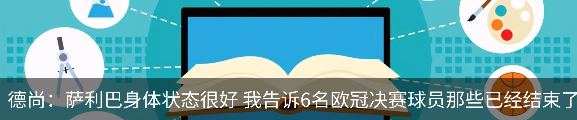 资讯动态