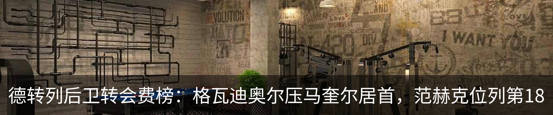 资讯动态
