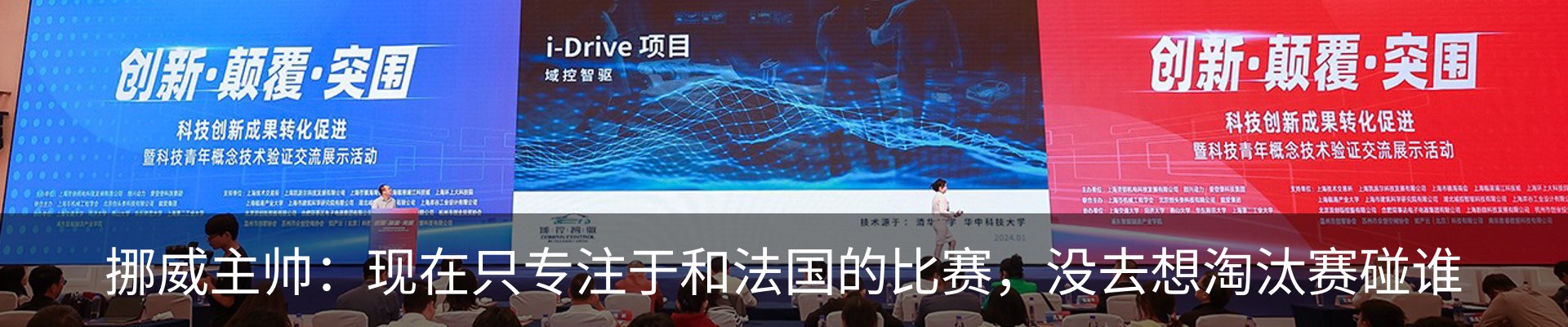 资讯动态