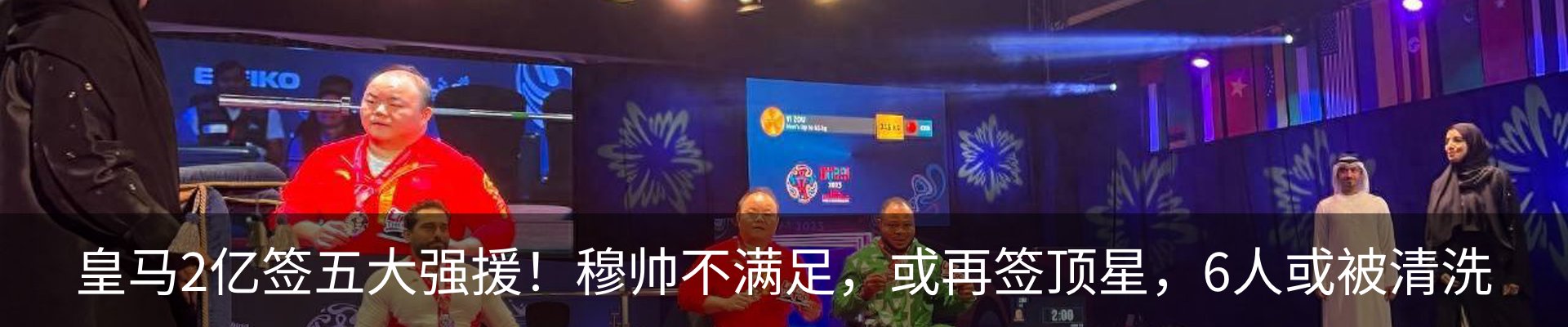 资讯动态