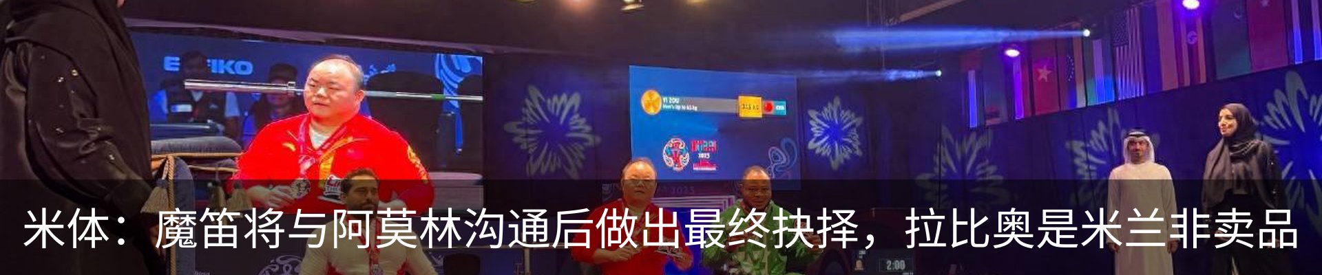 资讯动态