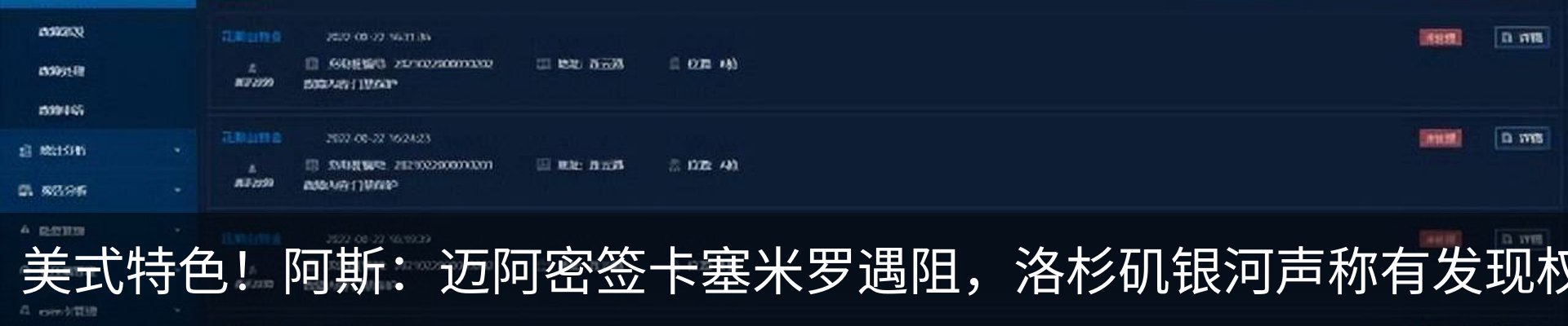 资讯动态