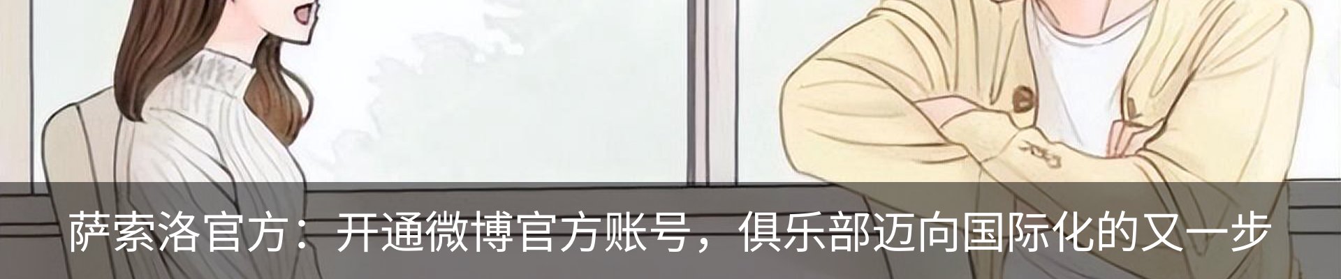资讯动态