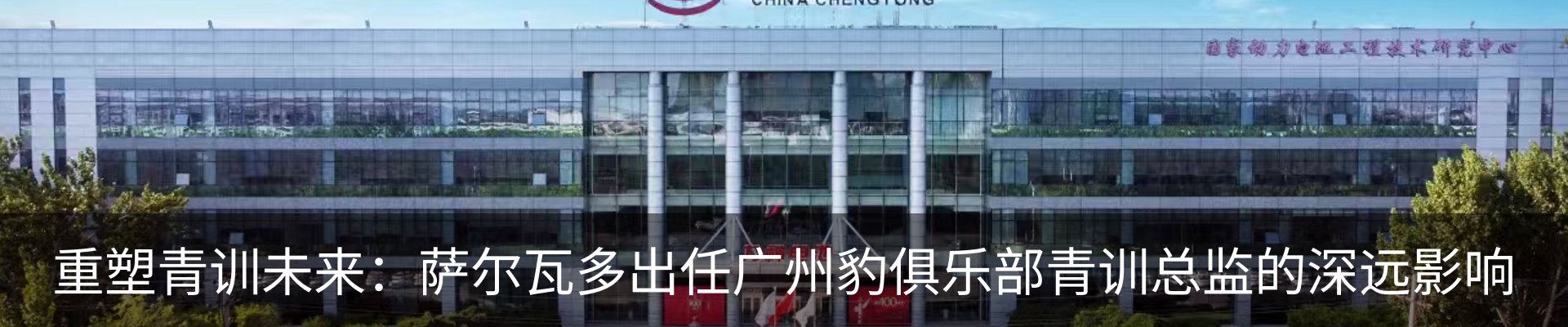 资讯动态