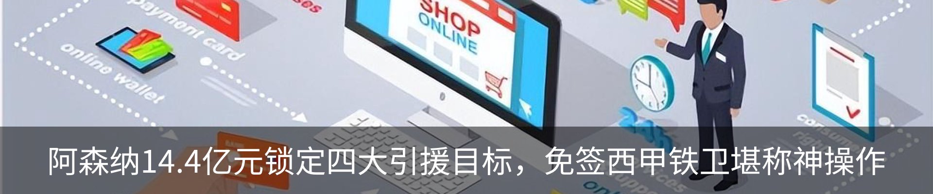 资讯动态