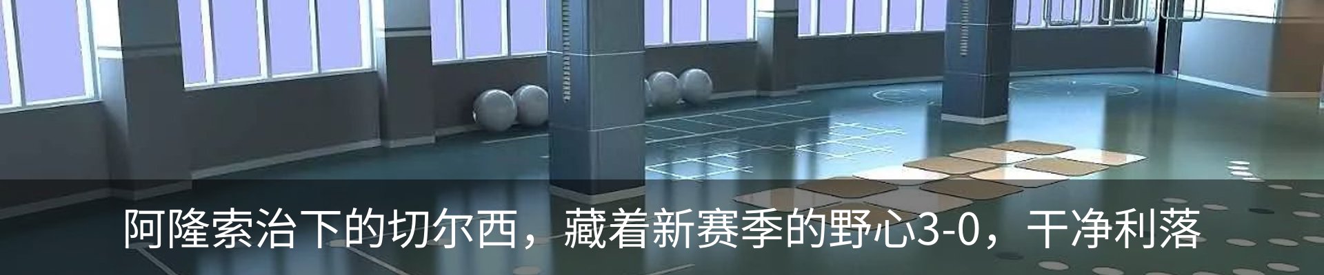 资讯动态