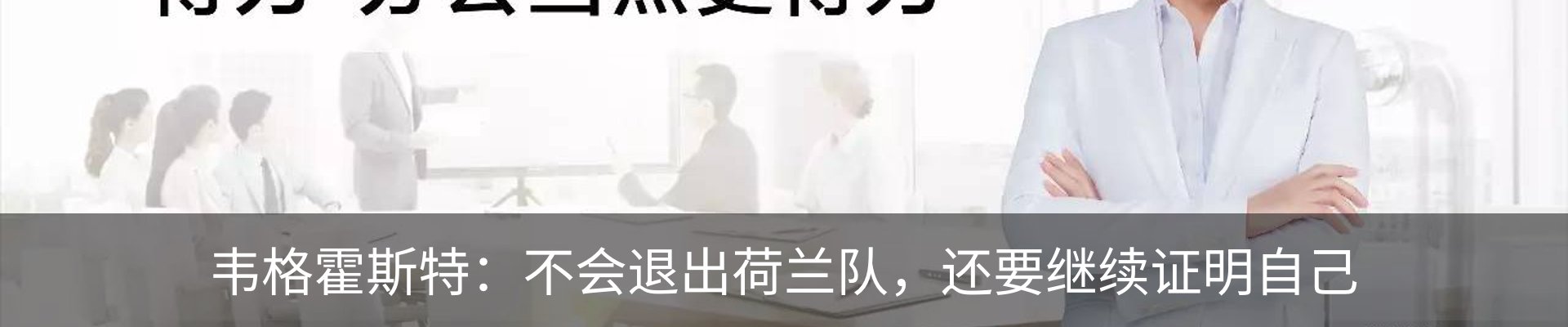资讯动态