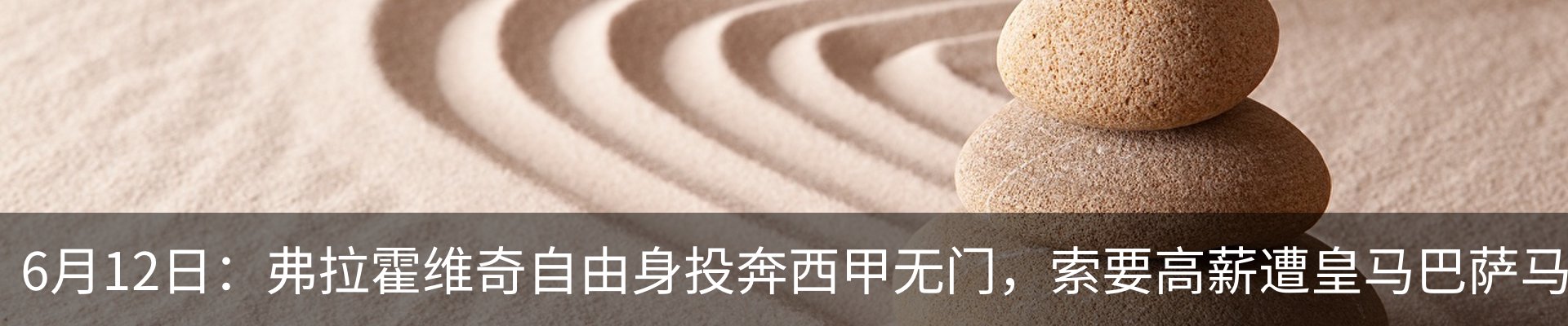 资讯动态