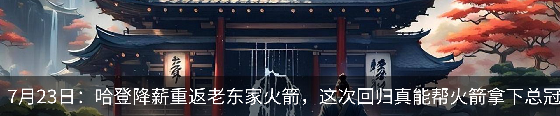 资讯动态
