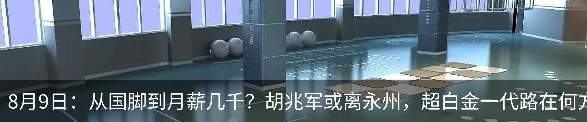 资讯动态