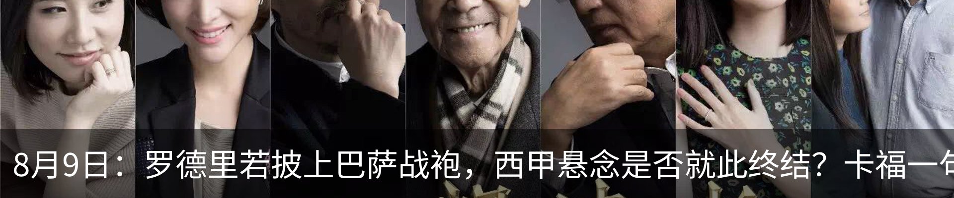 资讯动态