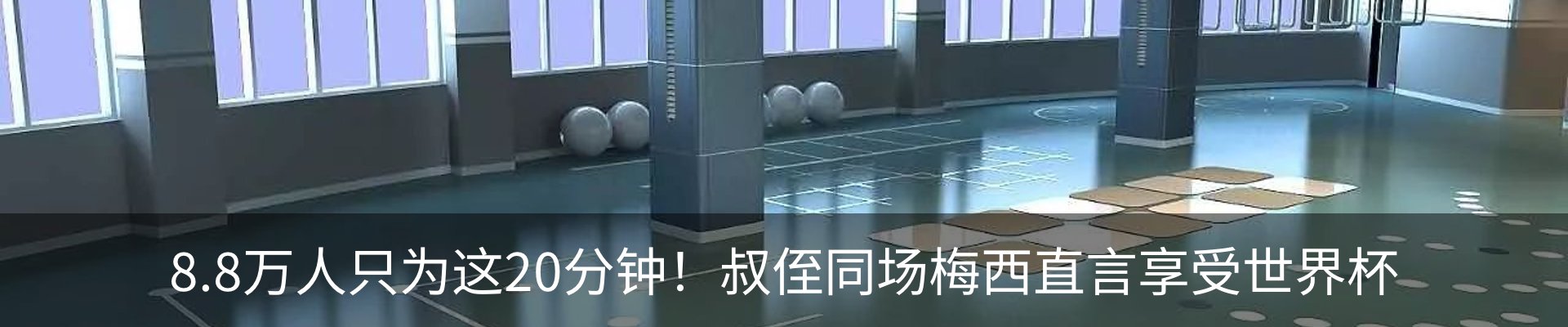 资讯动态