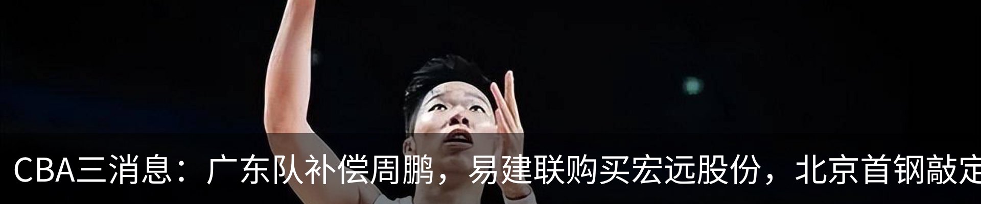 资讯动态