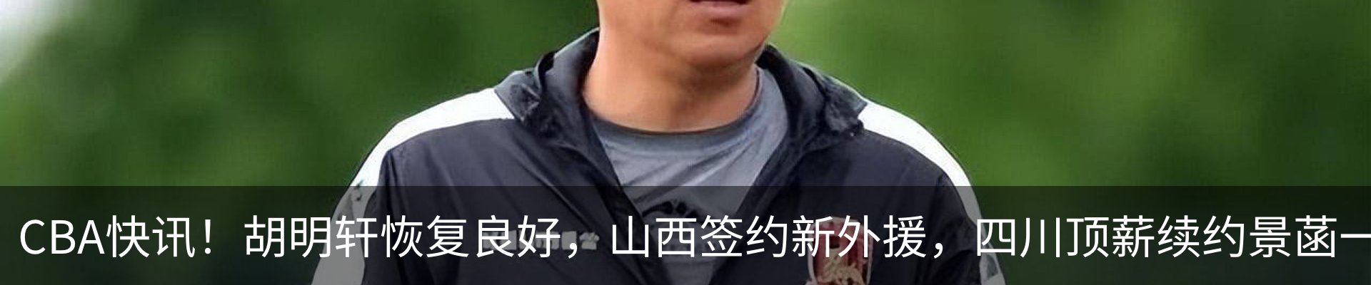 资讯动态